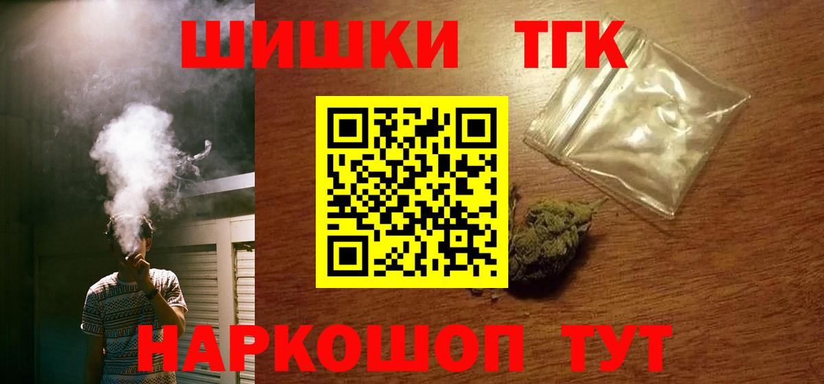 Каннабис VHQ Георгиевск